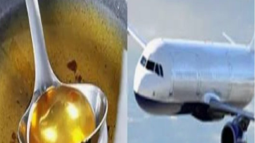 भारत में इस्तेमाल हो चुके कुकिंग तेल का उपयोग एसएएफ में बढ़ाने का प्लान